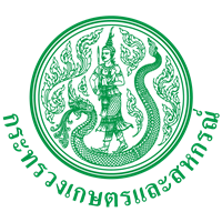 กระทรวงเกษตรและสหกรณ์