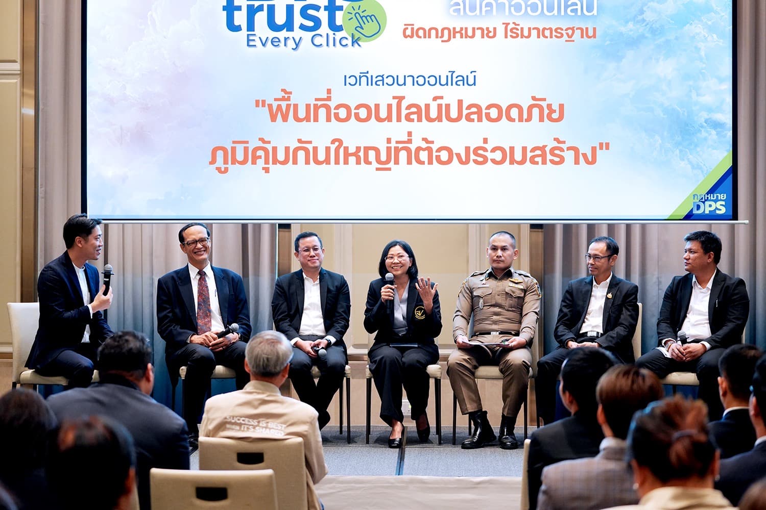 2-ภาพประกอบขาว_DPS-Trust-Every-Click-_-รวมพลงตานภยสน_0.jpg 2-ภาพประกอบขาว_DPS-Trust-Every-Click-_-รวมพลงตานภยสน_0.jpg