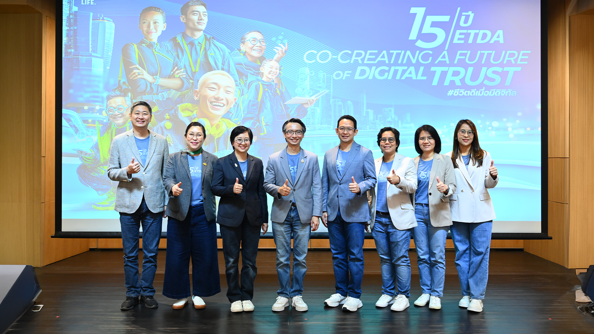 ETDA เปิดวิสัยทัศน์ ปี 69 เร่งสร้าง Digital Trust ชูธง 3 งานใหญ่...ลุยเข้มทั้ง ‘กำกับ-ส่งเสริม’ ตั้งเป้าพาคนไทยก้าวสู่อนาคต ด้วยดิจิทัลที่ทุกคนเชื่อมั่นได้