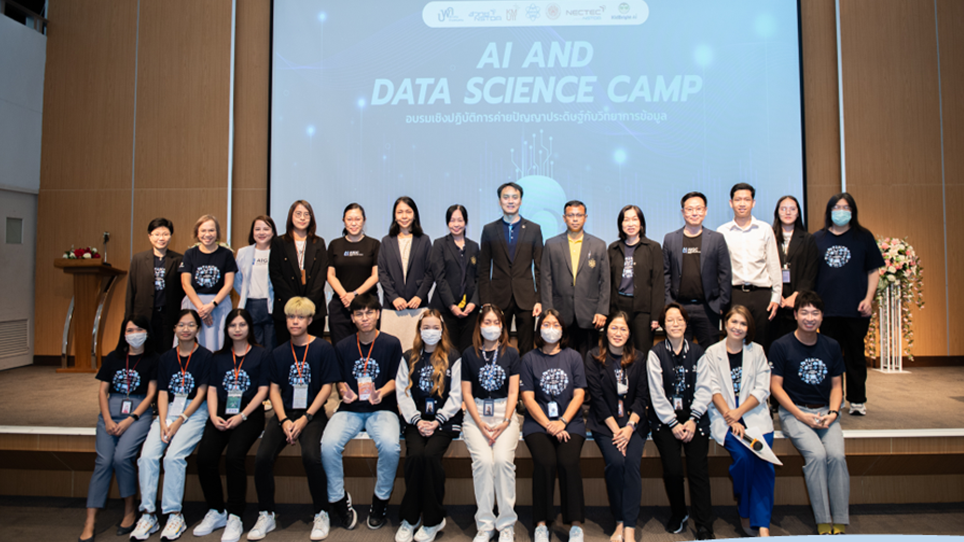 ผู้เชี่ยวชาญจากศูนย์ AI Governance Center by ETDA บรรยาย AI Governance & Data Privacy Ethics ให้กับครูและนักเรียน “ค่ายปัญญาประดิษฐ์กับวิทยาการข้อมูล (AI and Data Science Camp)”