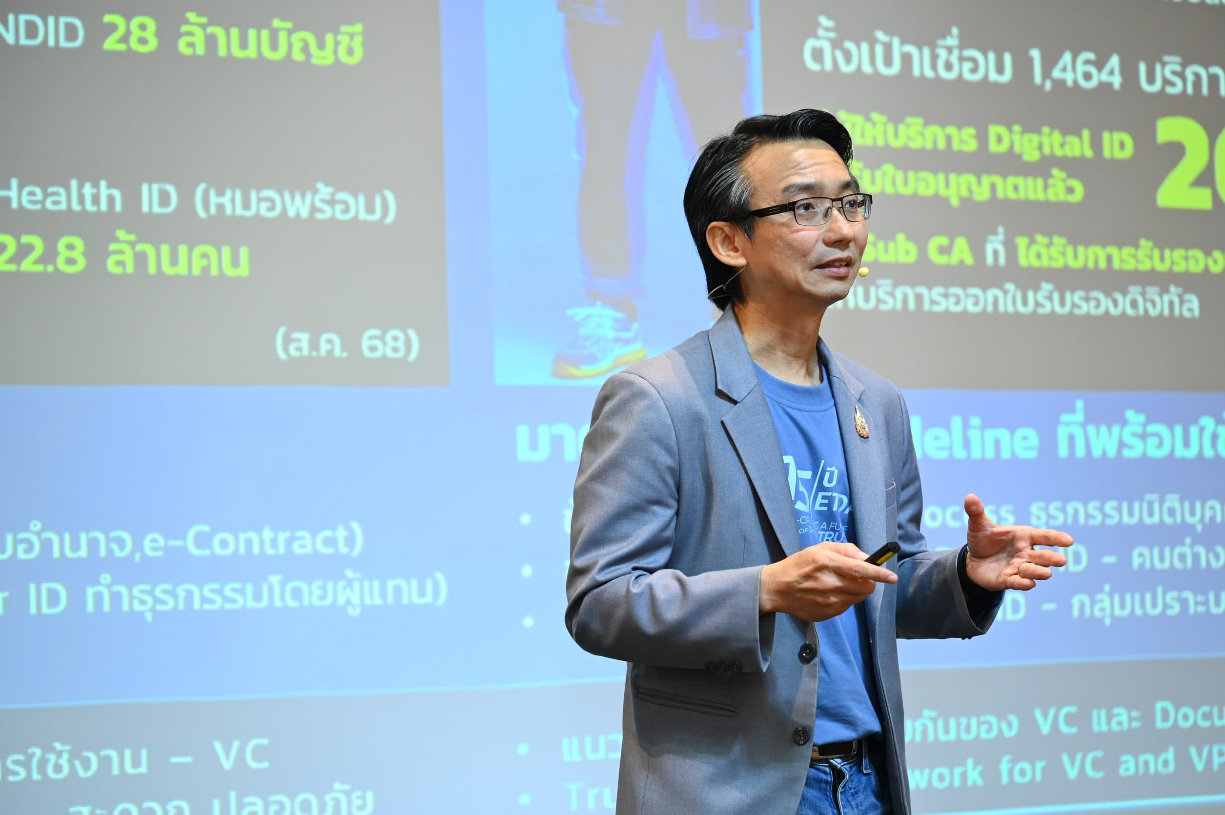 ETDA-ดร-ชยชนะ-มตรพนธ-ผอ-ETDA-4_0.jpg ETDA-ดร-ชยชนะ-มตรพนธ-ผอ-ETDA-4_0.jpg