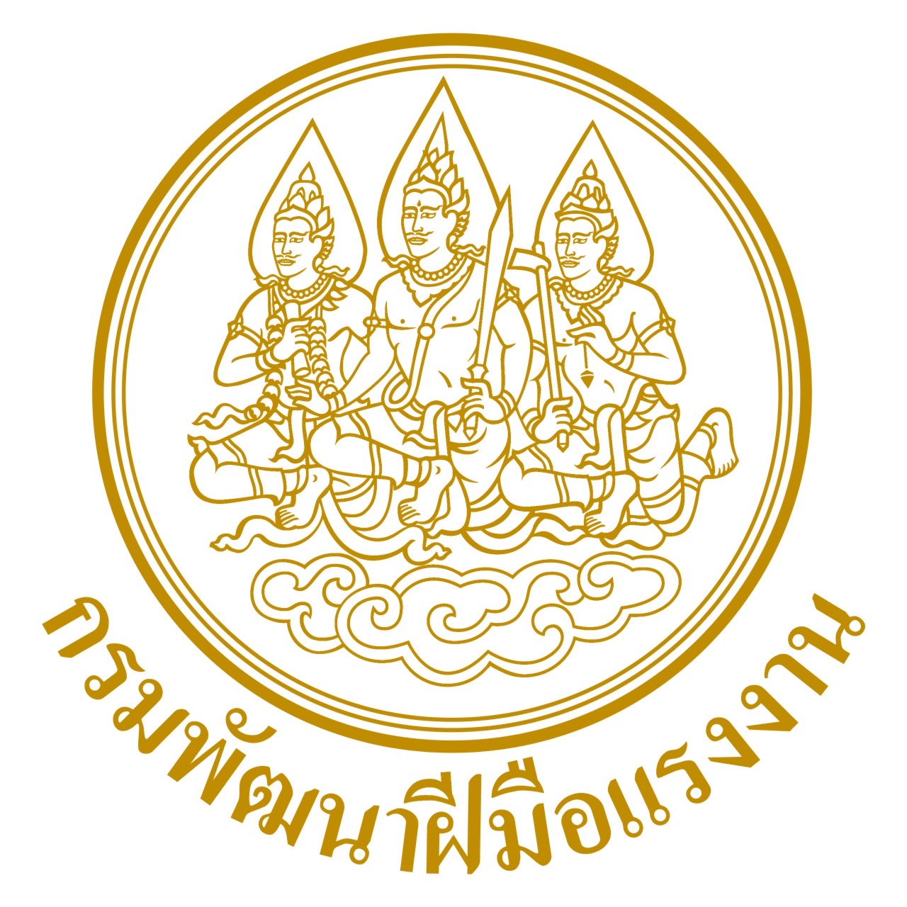กรมพัฒนาฝีมือแรงงาน