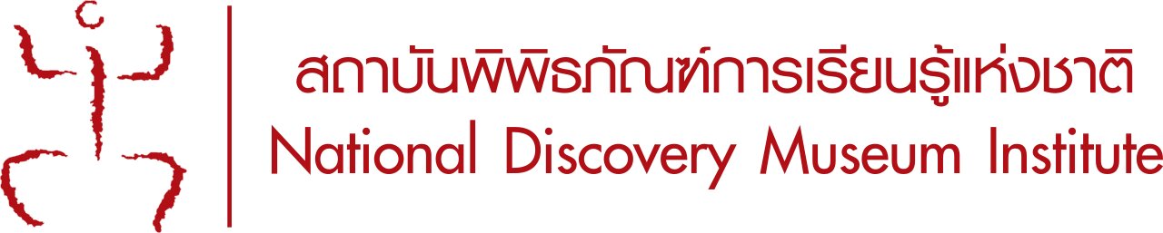 สถาบันพิพิธภัณฑ์การเรียนรู้แห่งชาติ