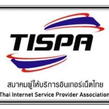 สมาคมผู้ให้บริการอินเทอร์เน็ตไทย (TISPA)