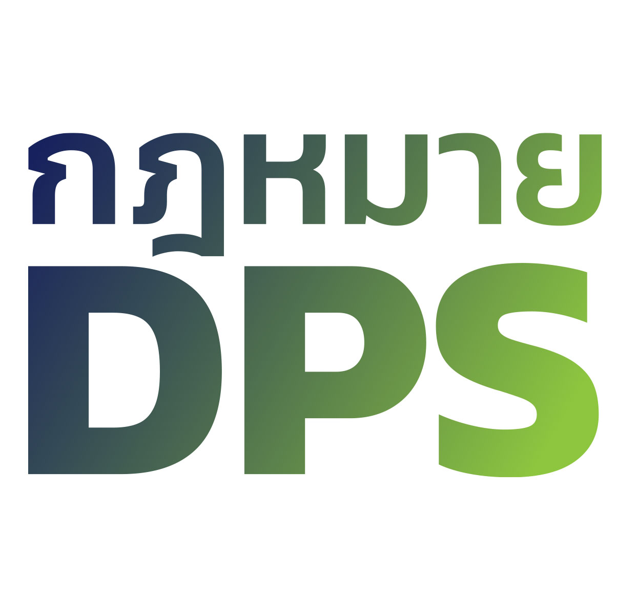 DPS