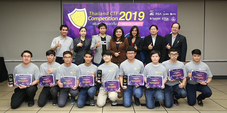 ETDA เผยโฉมผู้ชนะจากการแข่งขัน Thailand CTF Competition 2019