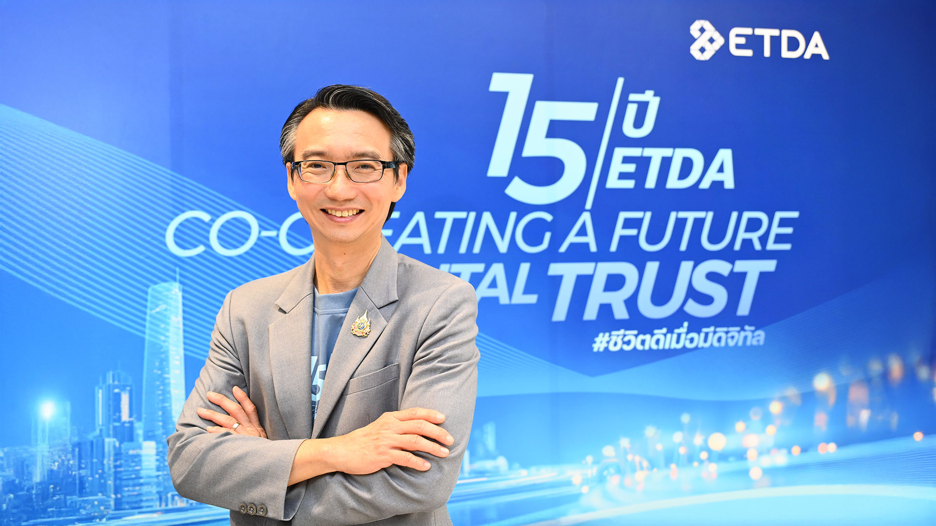 ETDA เผย ประกาศฯ การดำเนินการอื่นสำหรับ แพลตฟอร์มดิจิทัลประเภทตลาดสินค้า ตาม ม.18 (2)  มีผลบังคับใช้แล้ว ตั้งแต่วันที่ 31 ธ.ค. เป็นต้นไป