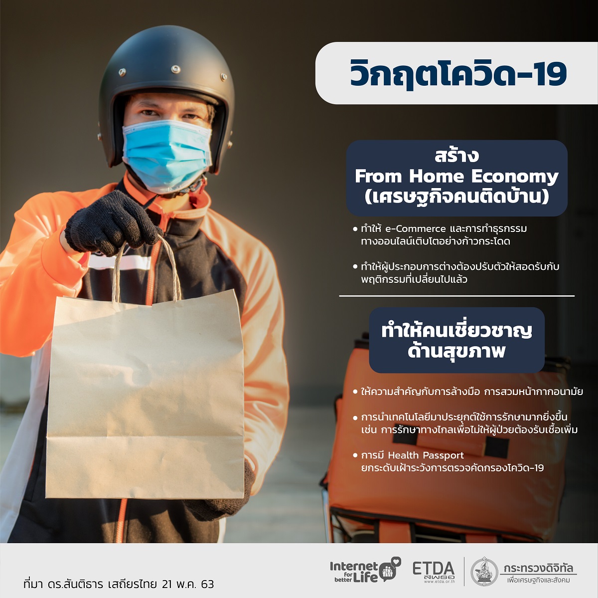 info_New_normal_SET-02s(1).jpg info_New_normal_SET-02s(1).jpg