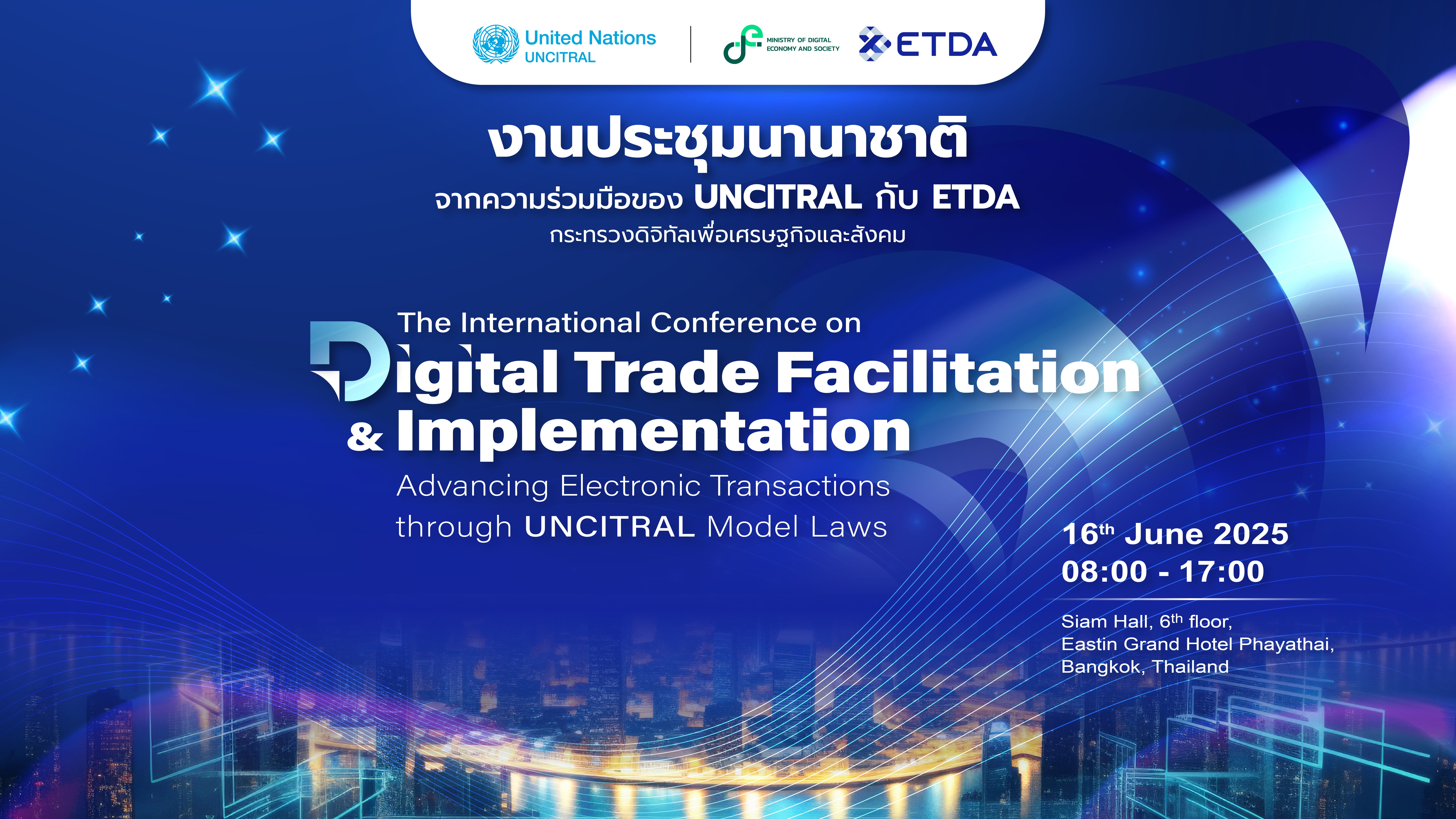 The International Conference on Digital Trade Facilitation and Implementation: Advancing Electronic Transactions through UNCITRAL Model Laws