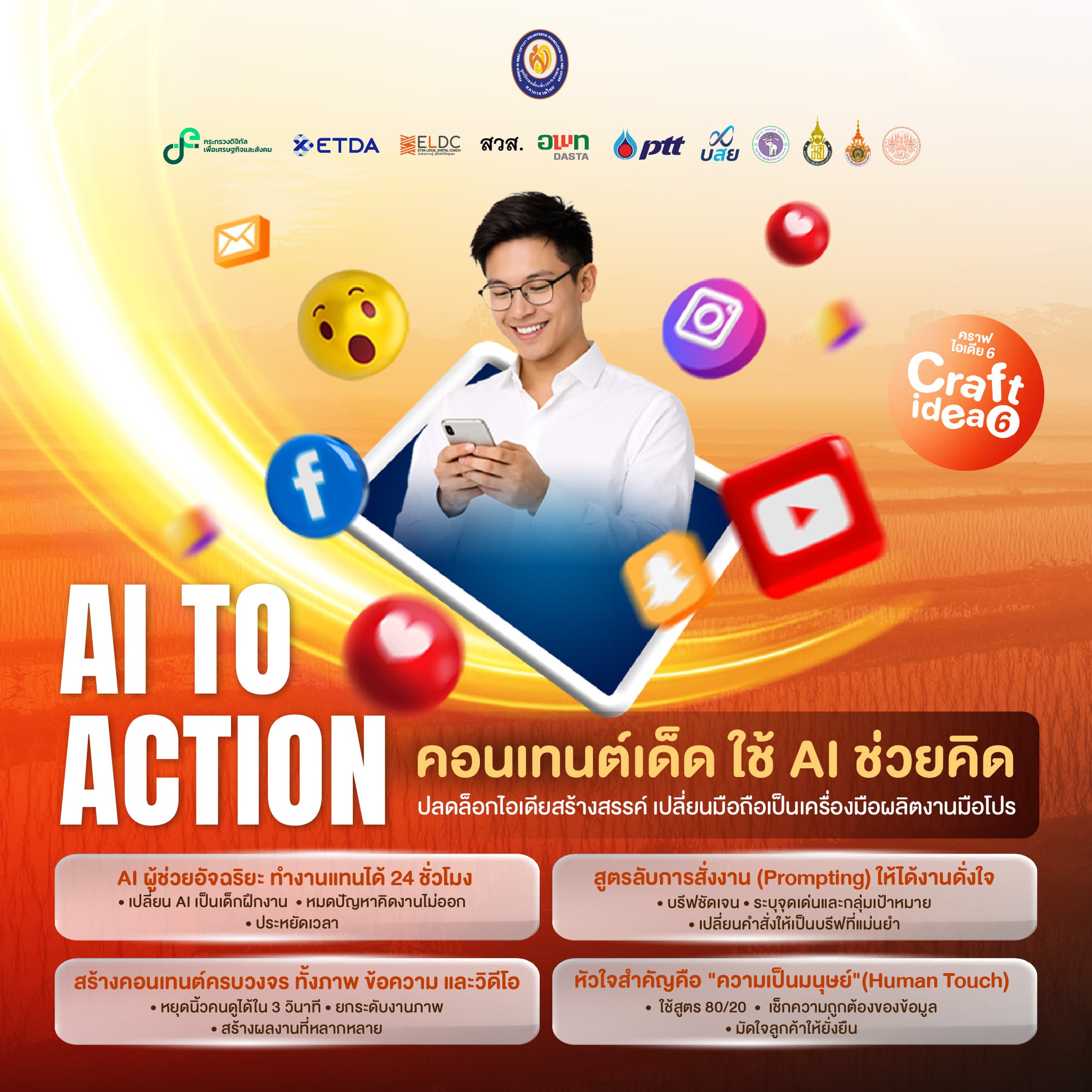 หลกสตร-2.jpg