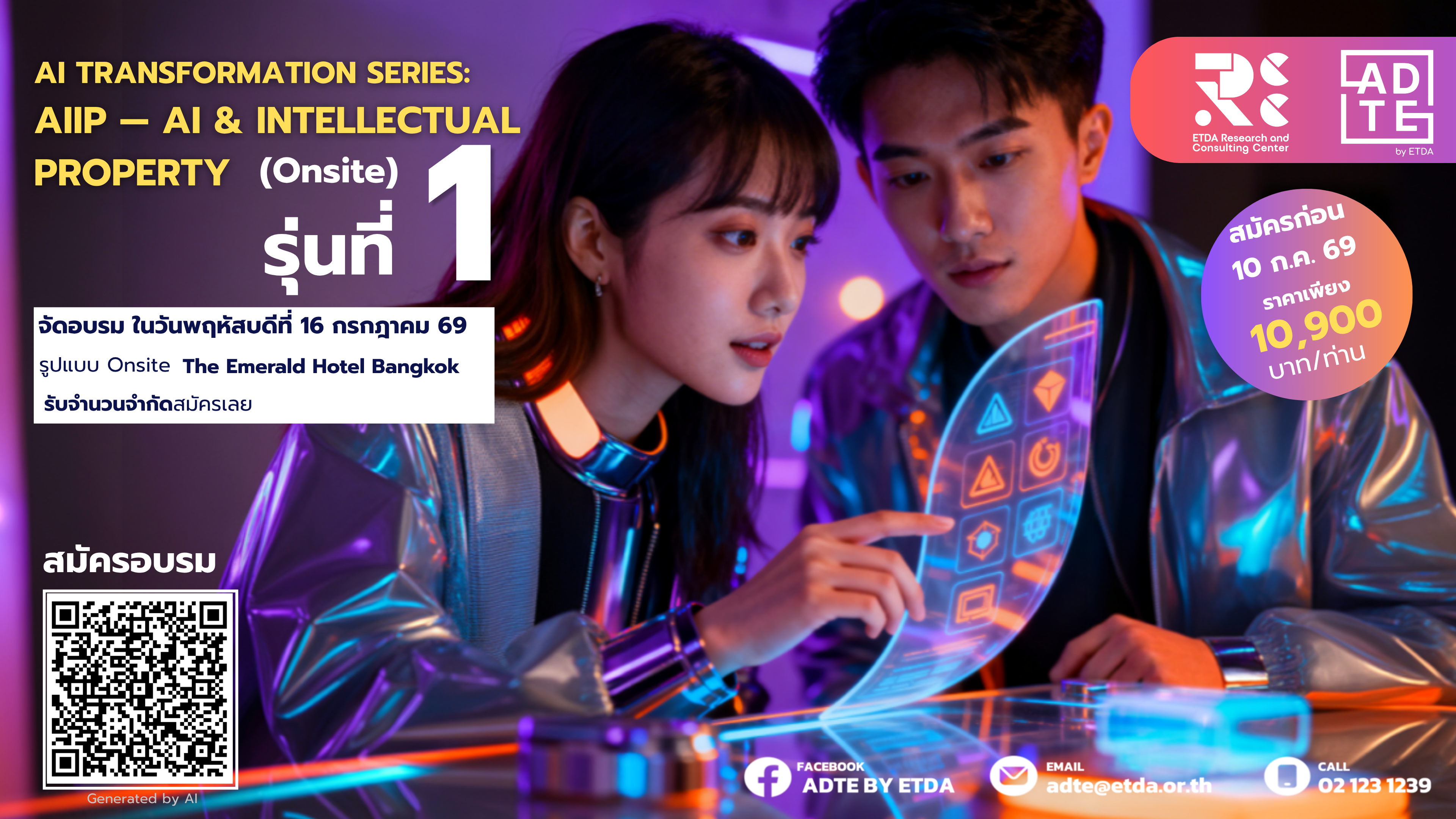 169-(พรเซนเทชน)-(1).png