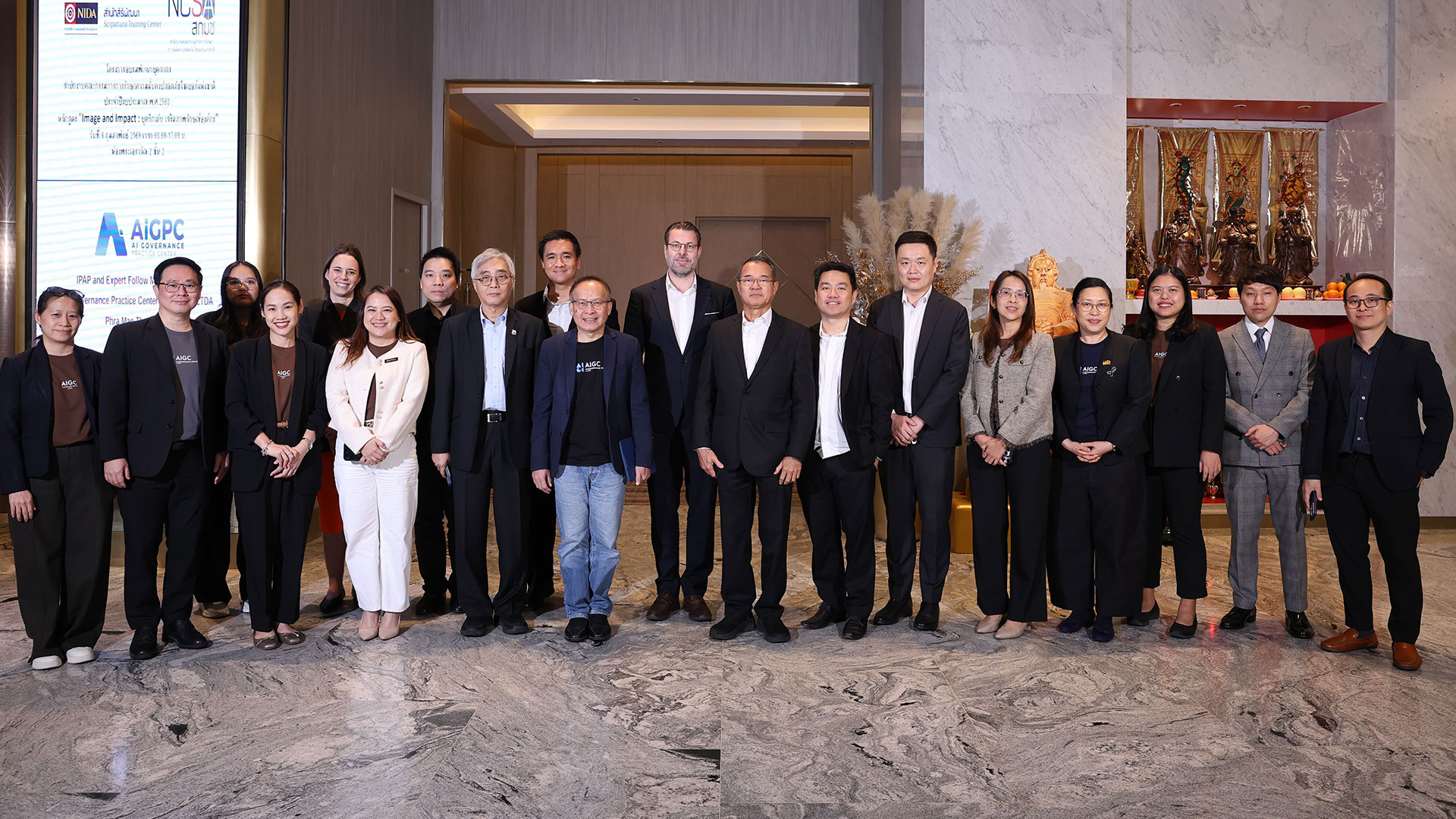 การประชุม “IPAP and AIGC Expert Fellow Meeting 1 / 2026