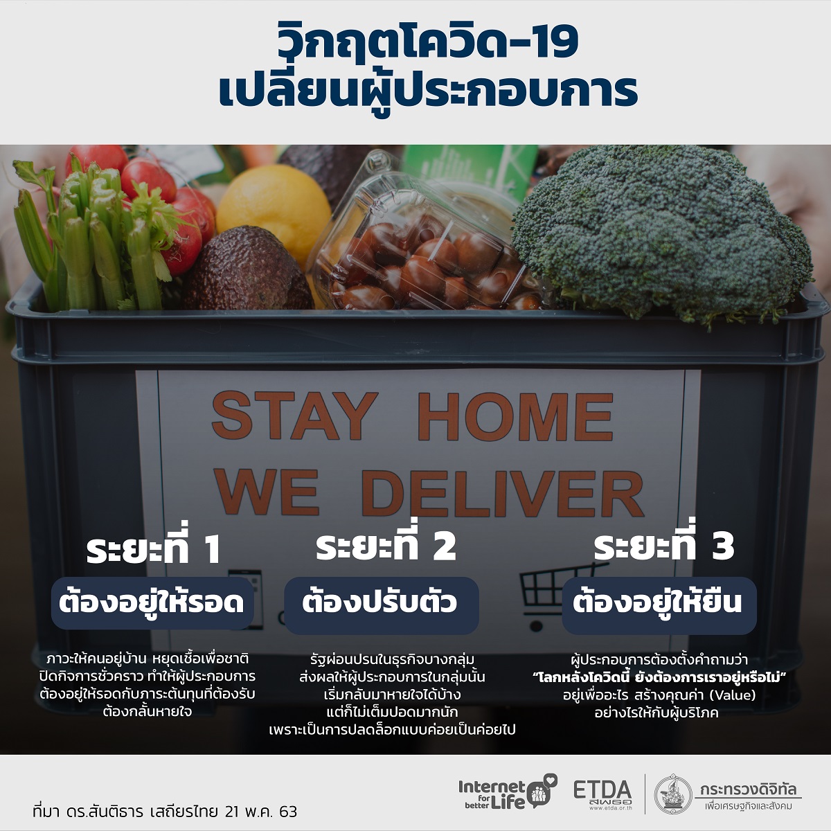 info_New_normal_SET-04s(1).jpg info_New_normal_SET-04s(1).jpg