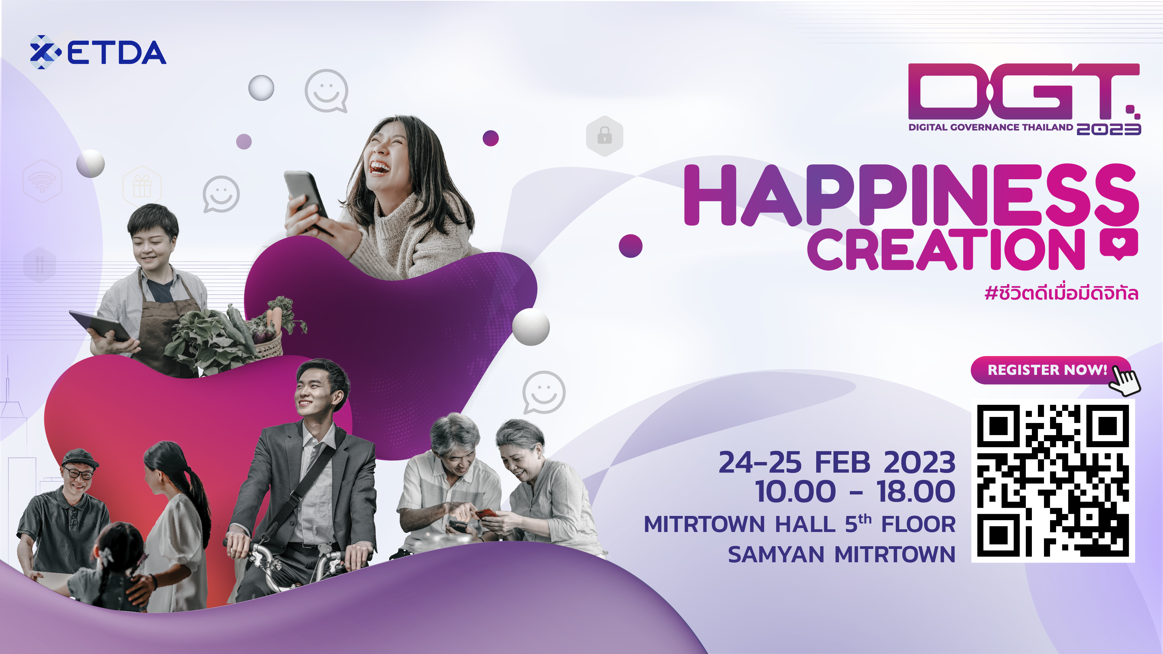 ETDA ลุยบิ๊กอีเวนท์ “DGT 2023 Happiness Creation”  สร้างปรากฏการณ์ดิจิทัล ดันคนไทยสู่ไลฟ์สไตล์รูปแบบใหม่ 24-25 ก.พ.นี้!