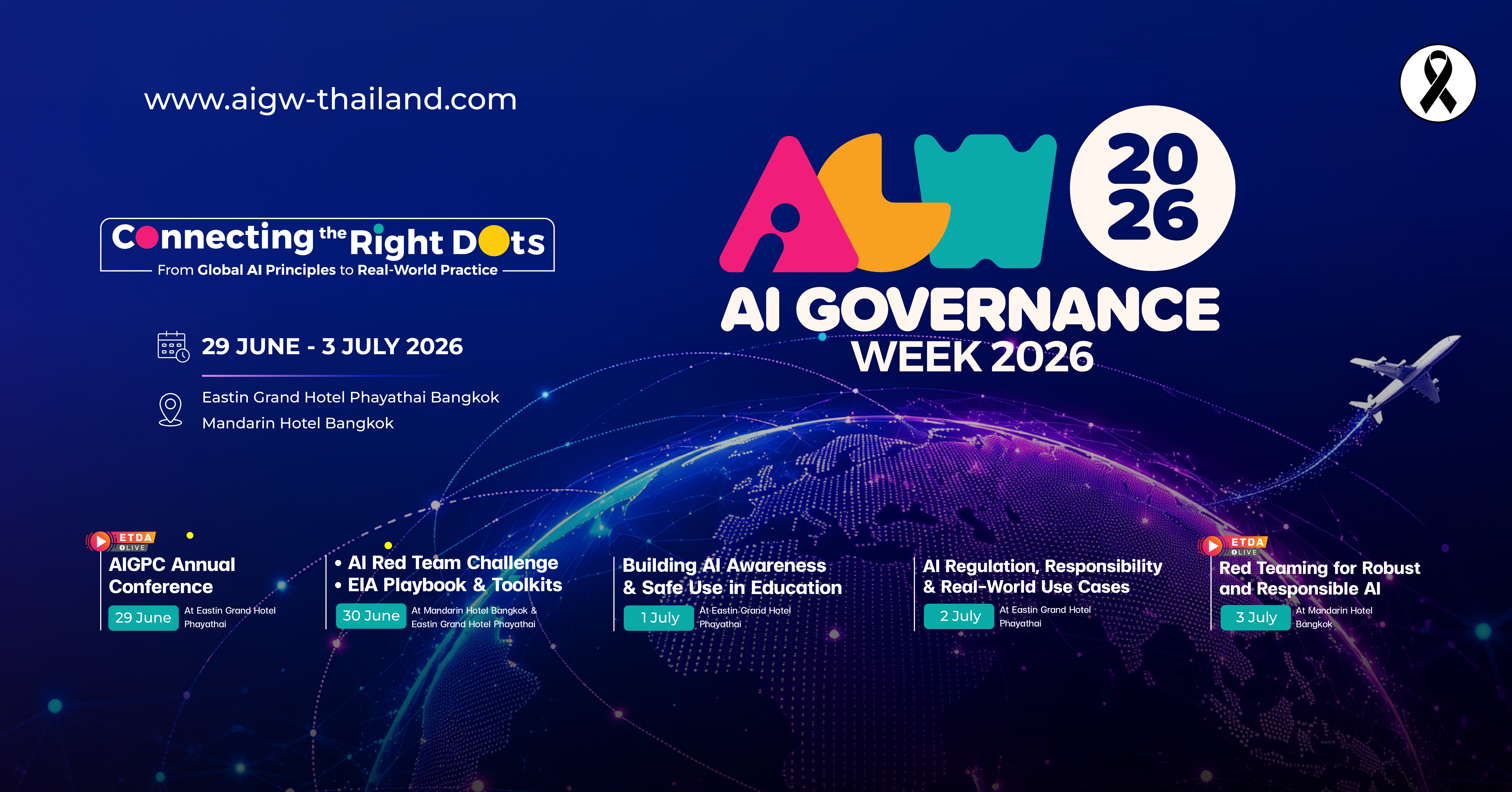 ETDA เปิดไฮไลท์ เวที AIGW 2026  ชู AI Governance จากหลักการระดับโลก สู่การใช้งานจริงในประเทศไทย