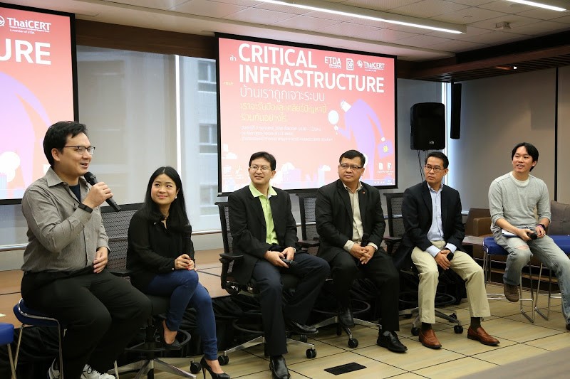 ครั้งที่ ๓ หัวข้อ “ถ้า Critical Infrastructure บ้านเราถูกเจาะระบบ เราจะรับมือและเคลียร์ปัญหานี้ร่วมกันอย่างไร”