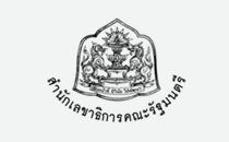 สำนักงานเลขาธิการคณะรัฐมนตรี