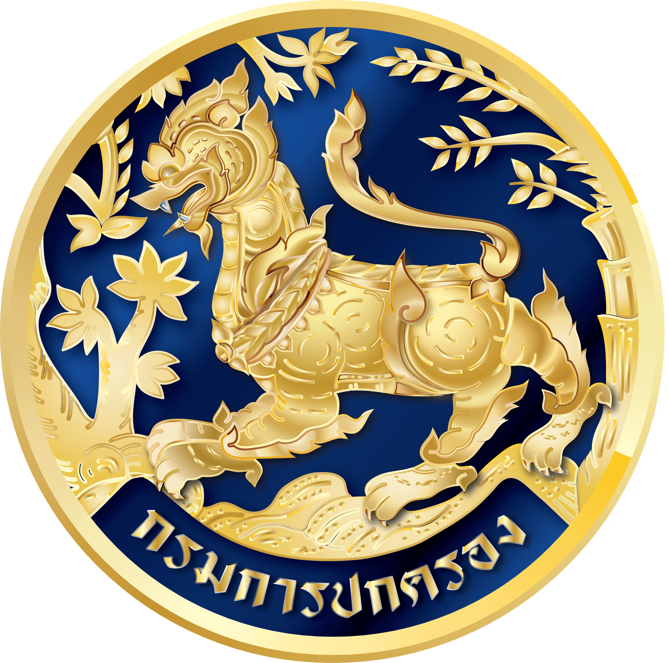 กรมการปกครอง