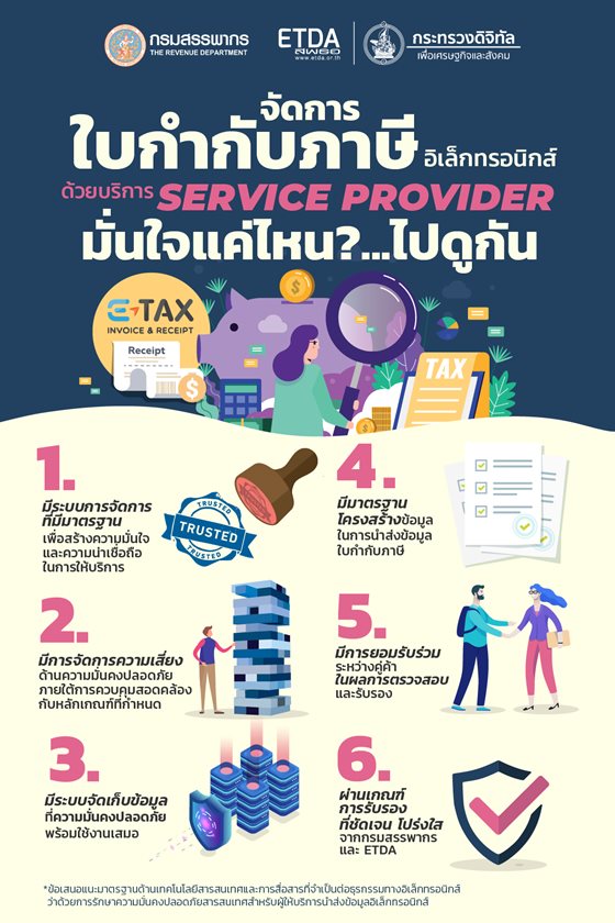 20200416_Service-Provider-copy2.jpg