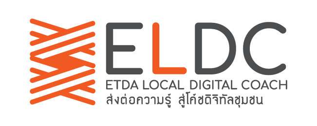 ELDC