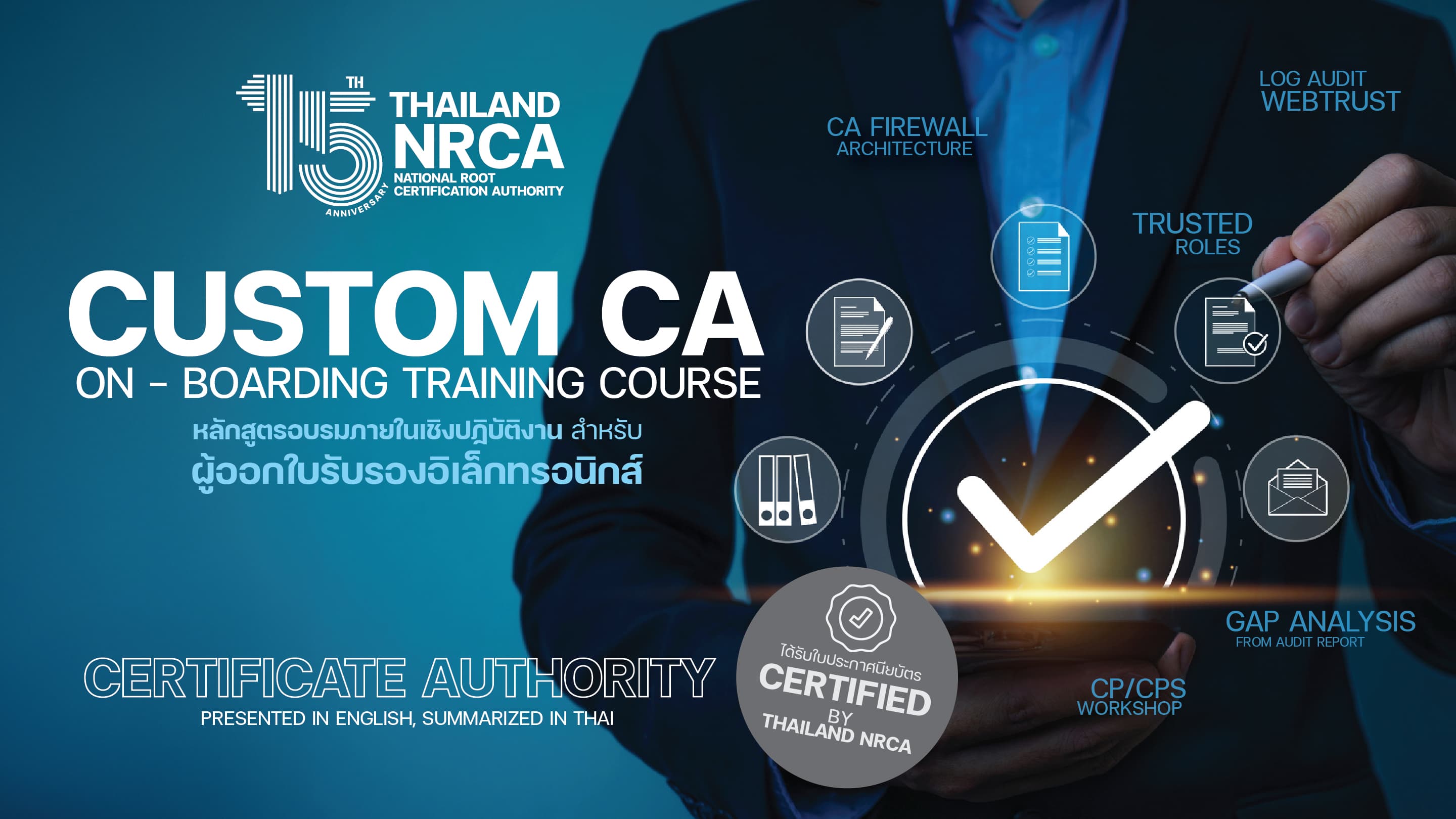 Thailand NRCA Conducts Custom CA In-house Onboarding Training and Authorizes Turnkey Communication Services Public Company Limited (ThaiCA) as Sub CA under the National Root Certification Authority of Thailand: Thailand NRCA