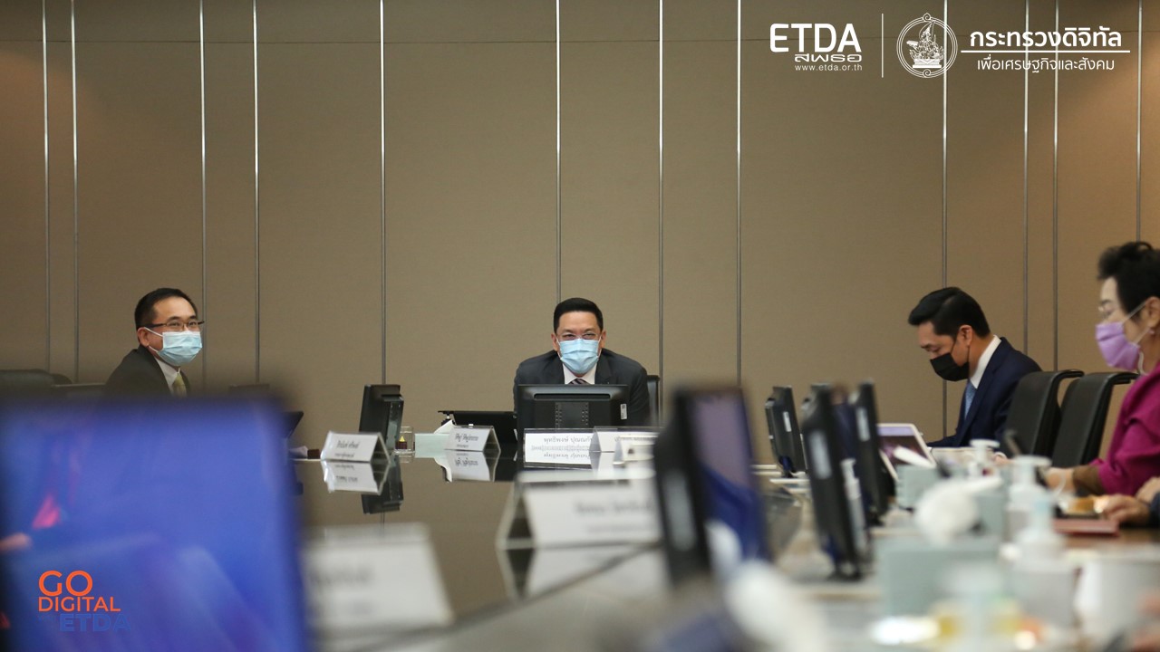ETDA รับลูก รมว. DES ดัน 4 แผนงานสำคัญ  ตอบโจทย์ใช้ดิจิทัลขับเคลื่อนเศรษฐกิจประเทศ