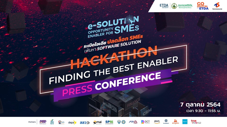 เตรียมเปิดตัว Hackathon: Finding the Best Enabler