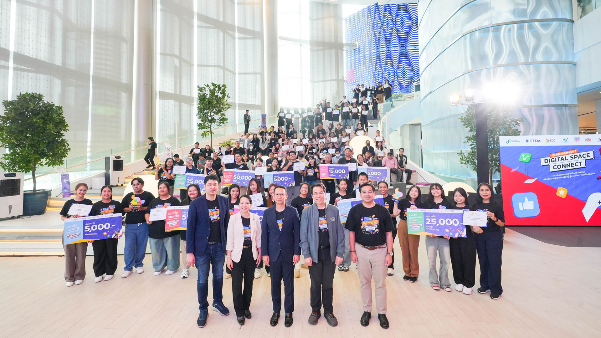 ETDA ประกาศผล EDC Pitching Season 3 ทีมลิลลี่ยูว์จะบังพี่ทำไม? และทีม Green white cybersafe คว้าสุดยอดแคมเปญแห่งปี รับคอนเซปต์ ‘Digital Space Connect’