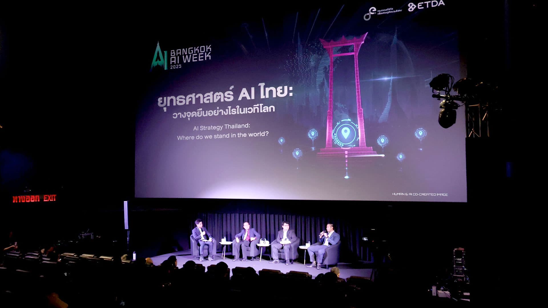 ไทยย้ำจุดยืนผู้นำการขับเคลื่อน AI บนเวทีโลก  เปิดฉาก “Bangkok AI Week 2025” มหกรรม AI ระดับชาติ 23 – 27 มิ.ย.นี้ ทั่วกรุงเทพฯ