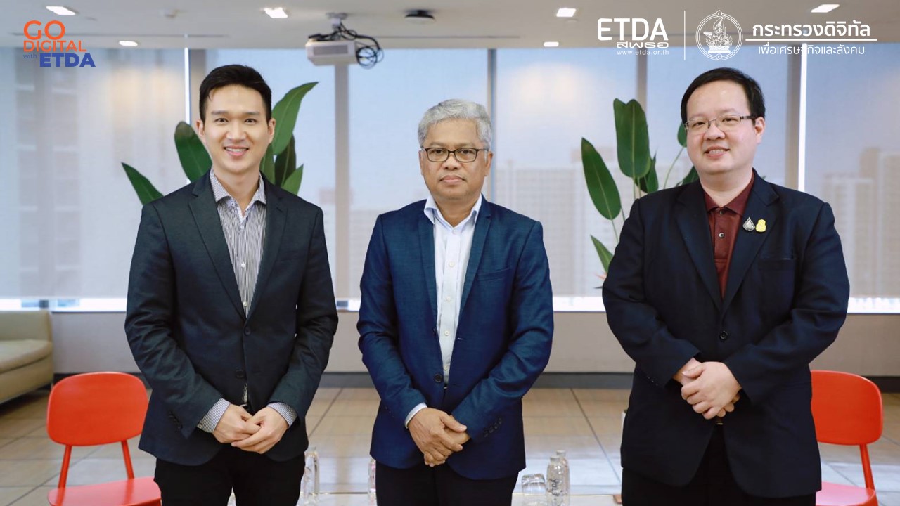 ETDA Live Ep.5: ลงทะเบียน D.DOPA ติดต่อราชการแบบออนไลน์ได้เลย