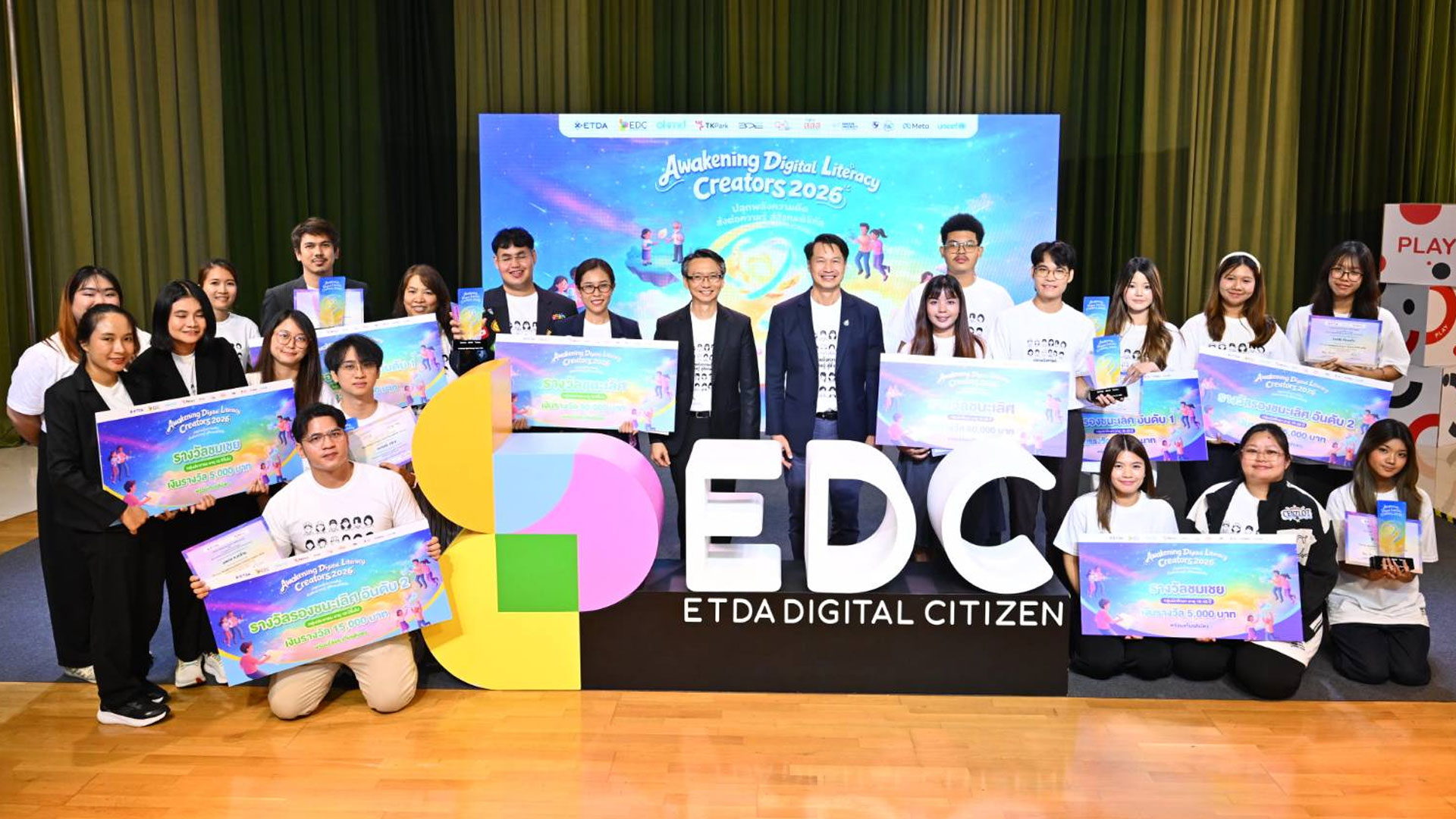 ETDA ร่วมกับ TK Park ประกาศผล Awakening Digital Literacy Creator 2026  ทีม One To Two และทีมซ้อนหยอน คว้าสุดยอดแคมเปญ 