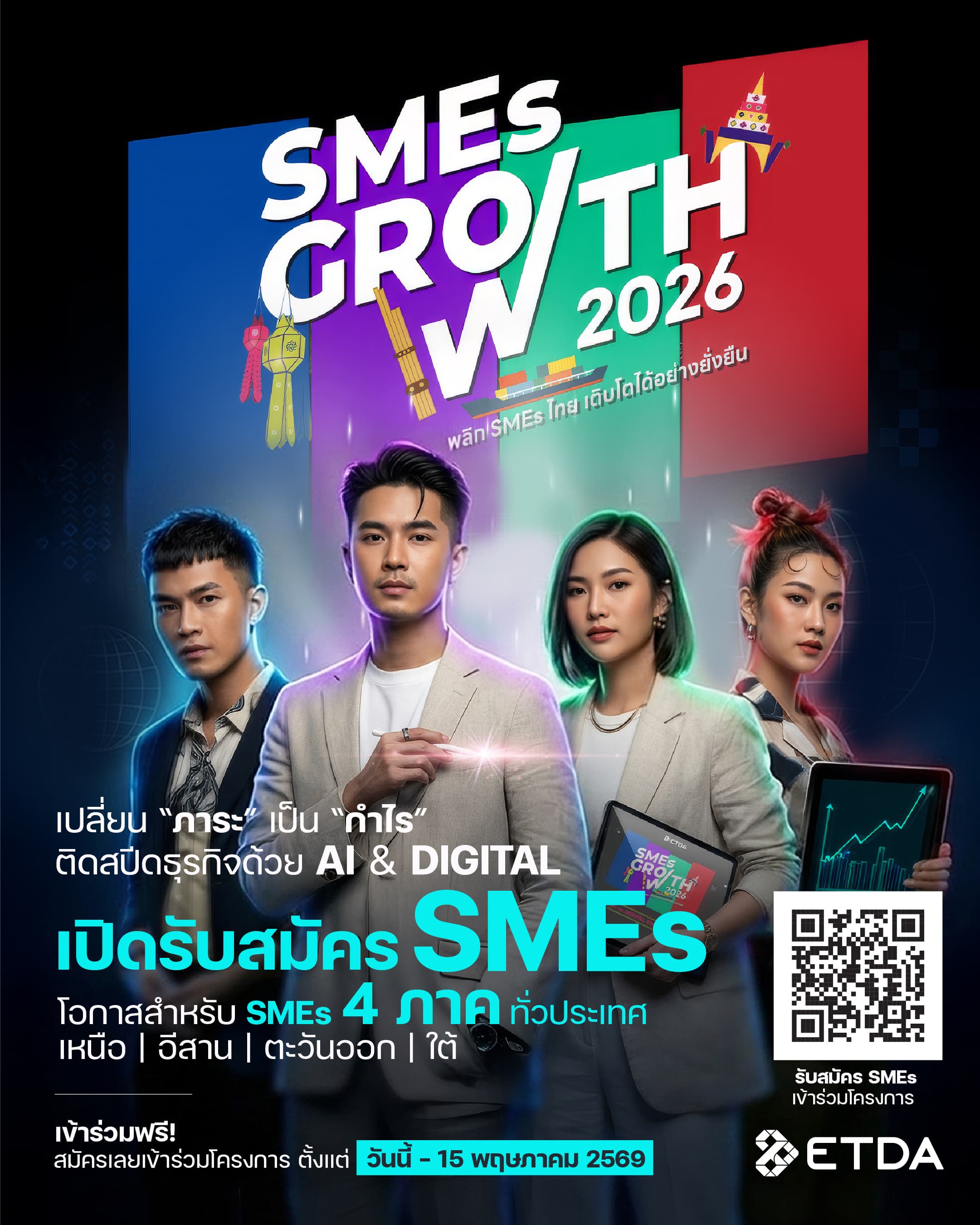 KV-SMEs-copy_0.jpg KV-SMEs-copy_0.jpg