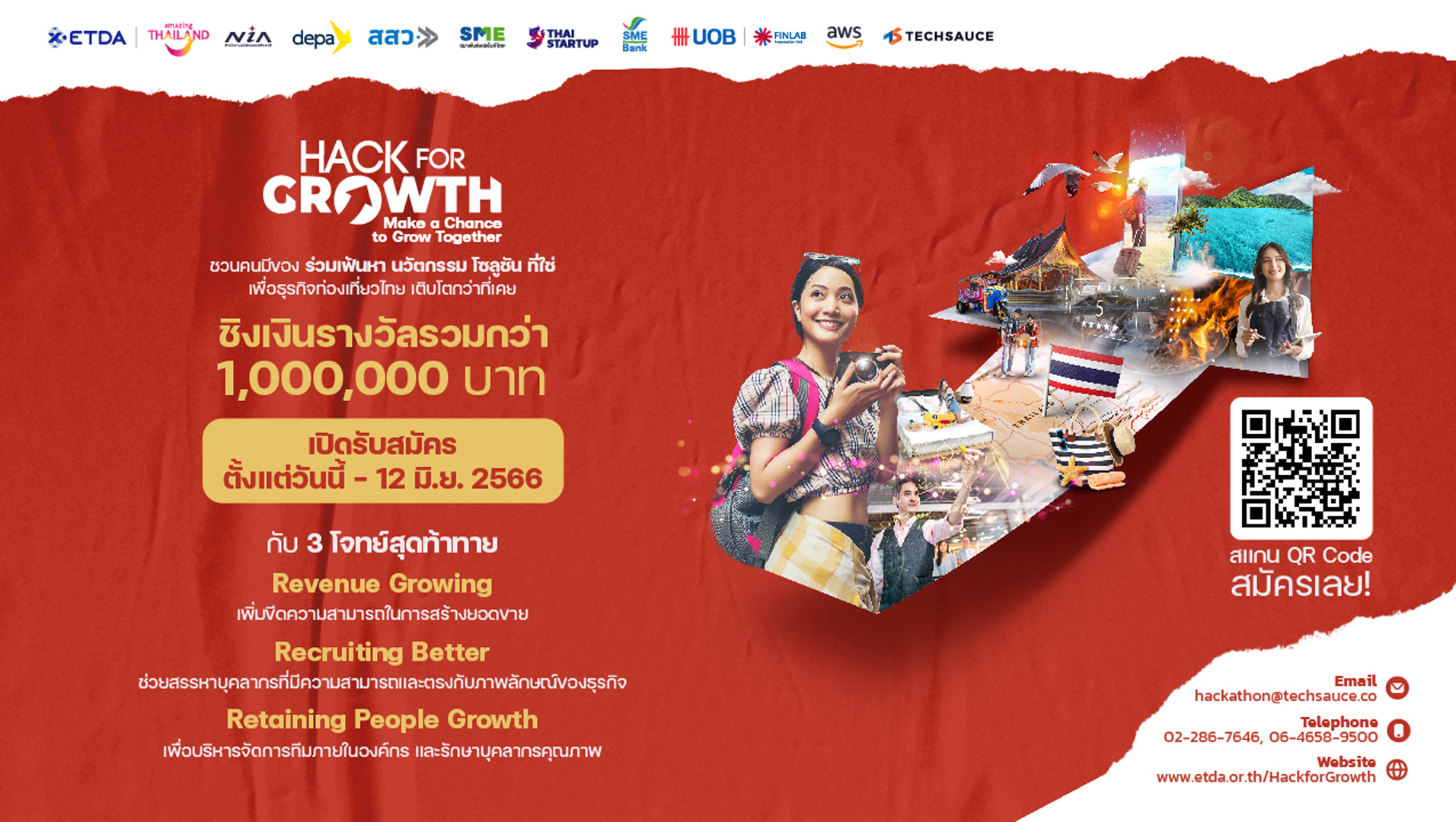 ETDA จัดต่อ! กับ “HACK for GROWTH”  เฟ้นหาสุดยอดนวัตกรรม โซลูชัน เพื่อธุรกิจท่องเที่ยวไทย ใครมีของ สมัครด่วน!