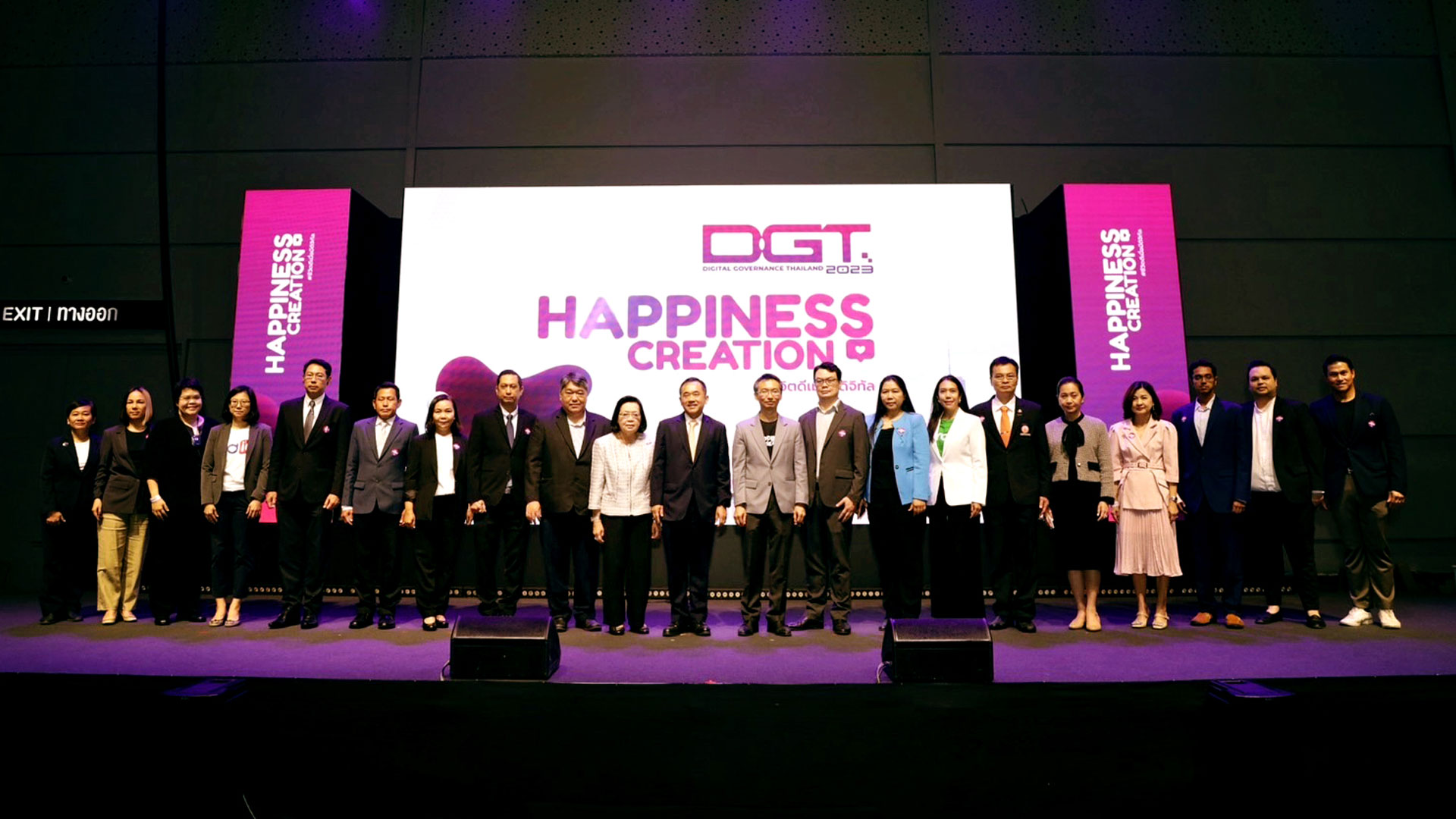 ETDA เปิดศักราชใหม่กับที่สุดบิ๊กอีเว้นท์  “DGT 2023: Happiness Creation”  ยกทัพพาร์ทเนอร์ รัฐ-เอกชน