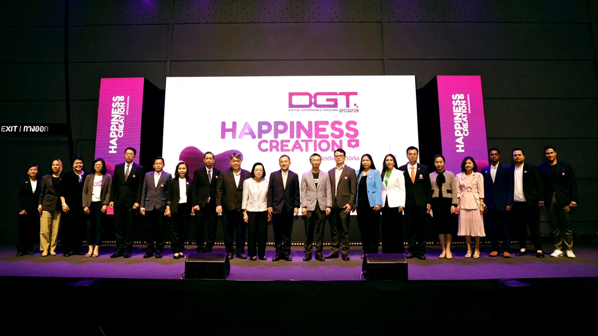 ETDA เปิดศักราชใหม่กับที่สุดบิ๊กอีเว้นท์  “DGT 2023: Happiness Creation”  ยกทัพพาร์ทเนอร์ รัฐ-เอกชน กว่า 50 แห่ง สร้างปรากฏการณ์แห่งปี เร่งเครื่องความสุขให้คนไทย