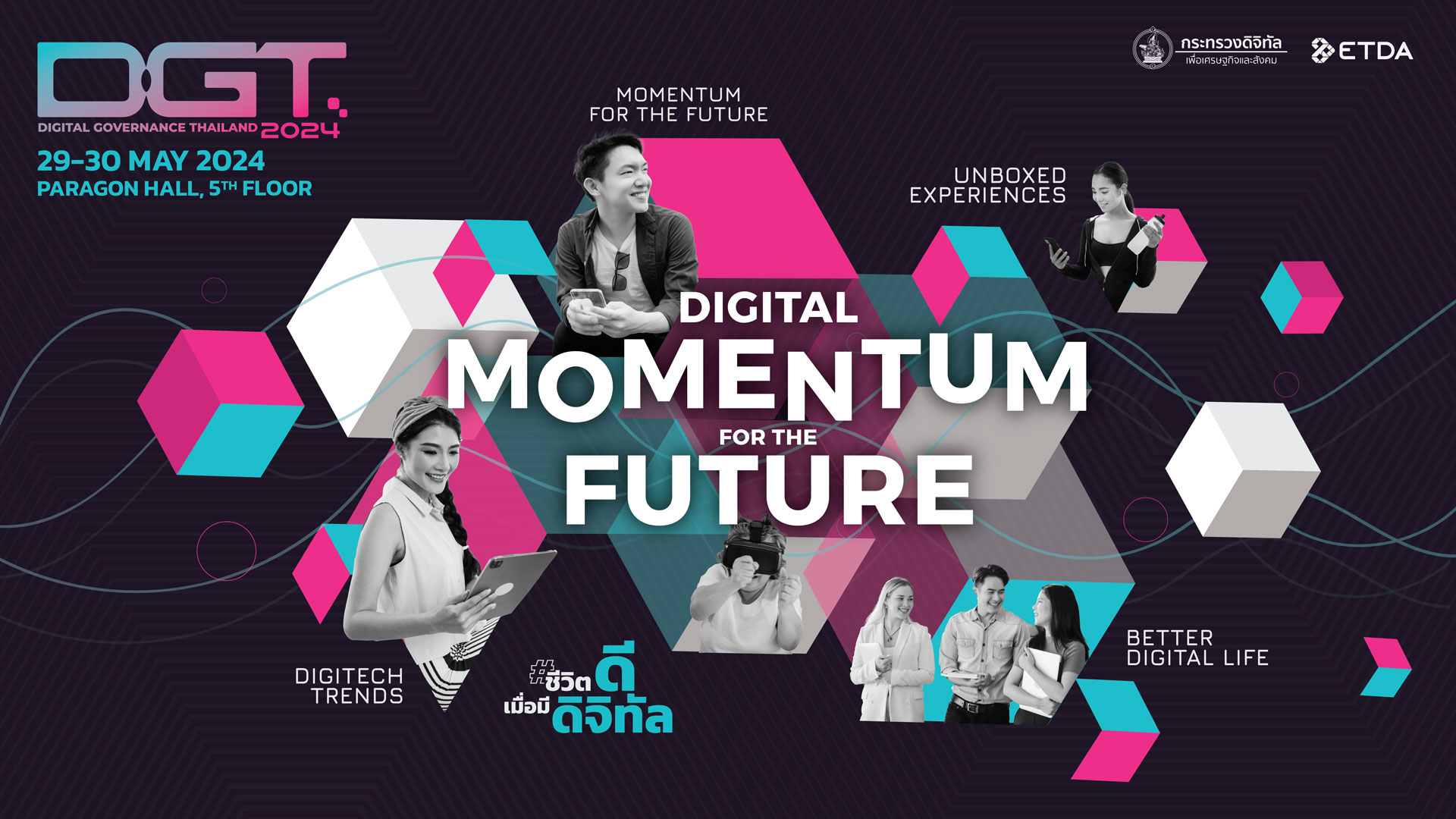  ETDA เปิด Big Event 29-30 พ.ค.นี้  กับ “DGT 2024: Digital Momentum for the Future” มองอนาคตดิจิทัลแบบครบทุกมิติ ล้ำทั้งความคิดและนวัตกรรม เพื่อคนยุคดิจิทัล
