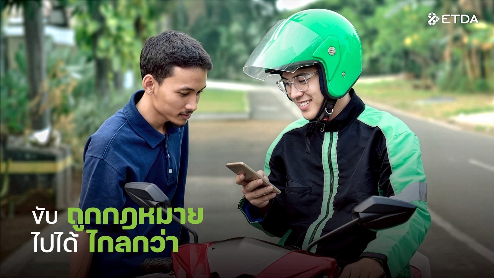 ETDA-Ride-Sharing-03_0.jpg ETDA-Ride-Sharing-03_0.jpg