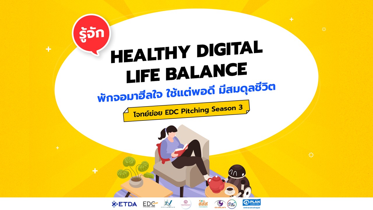 Healthy Digital Life Balance