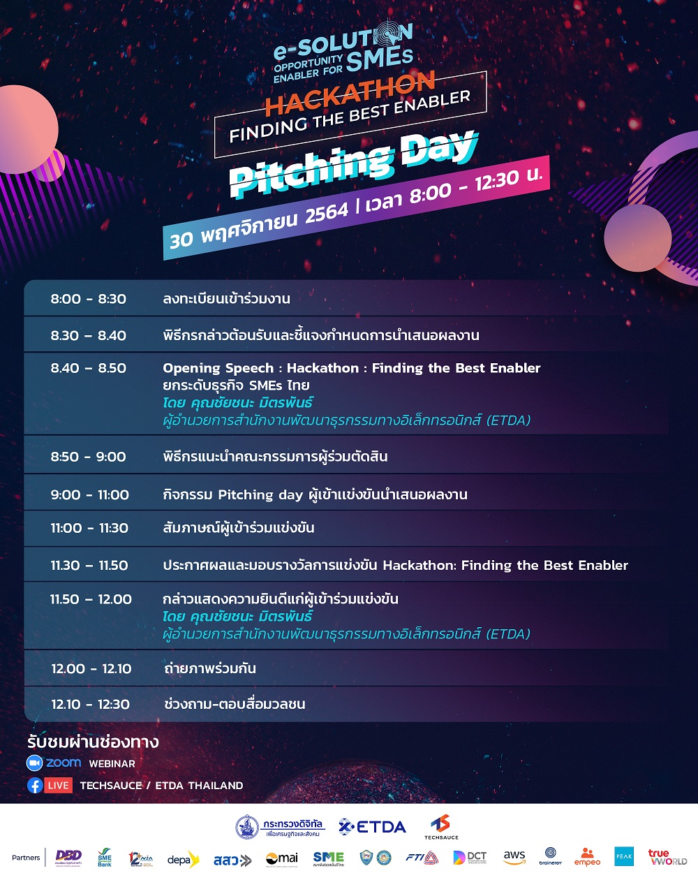 Agenda-Pitching-Day-01_s-(1).jpg