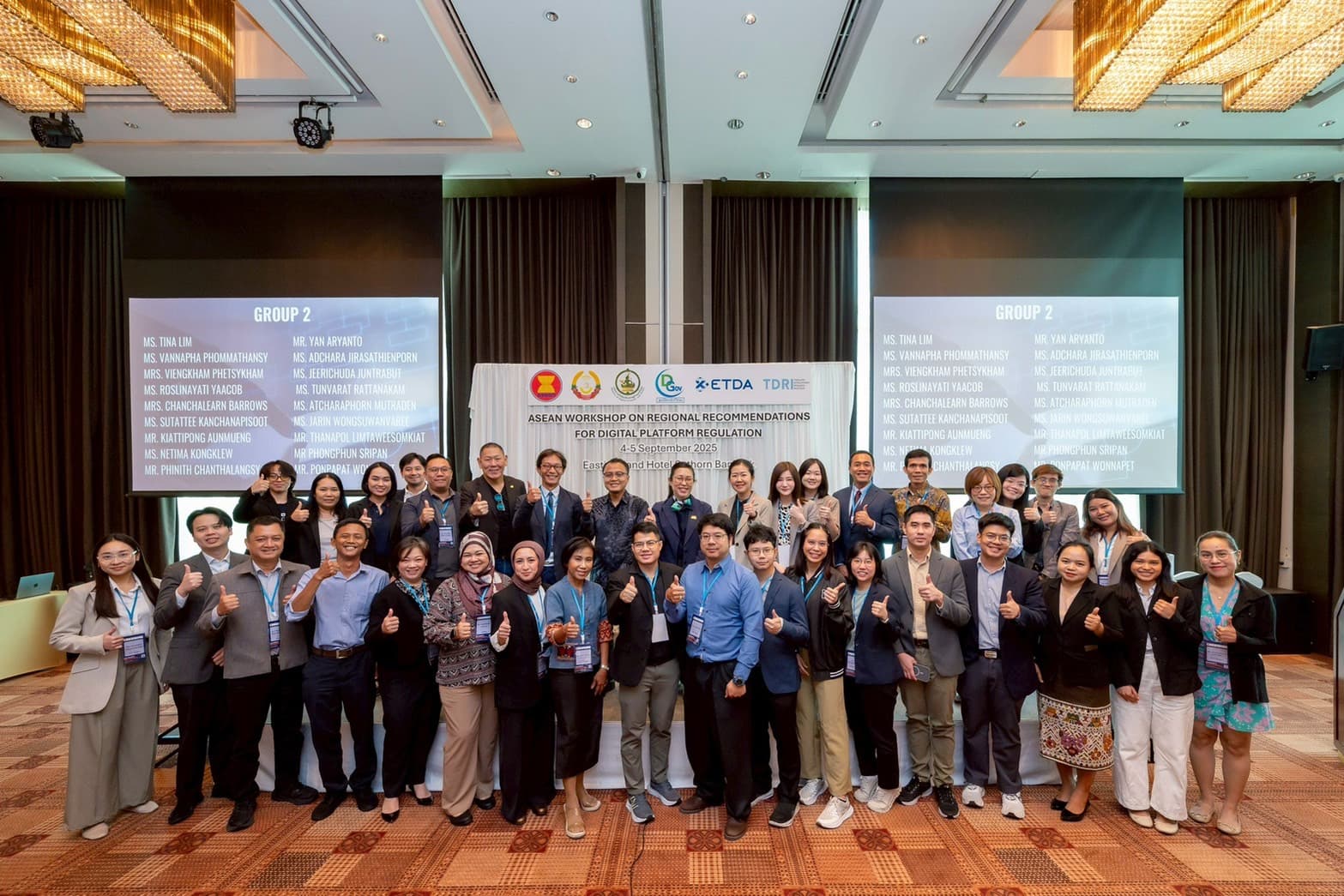 เวทีอาเซียน–นานาชาติแลกเปลี่ยนมุมมองความท้าทายแพลตฟอร์มดิจิทัล