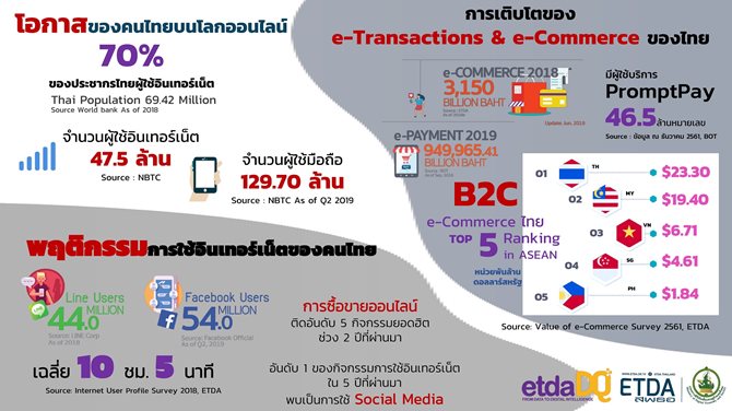 20200131_Future-Economy-v06-036.jpg