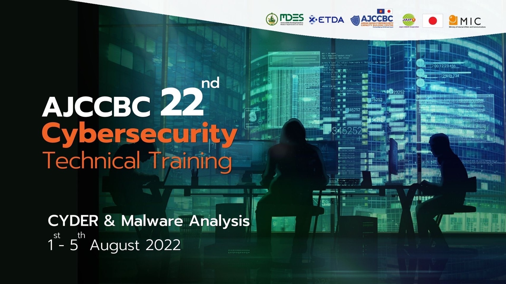 AJCCBC ส่งเสริมบุคลากรด้าน Cybersecurity ประเทศสมาชิกอาเซียน เพื่อยกระดับการเป็นผู้เชี่ยวชาญ ด้านความปลอดภัยในโลกไซเบอร์