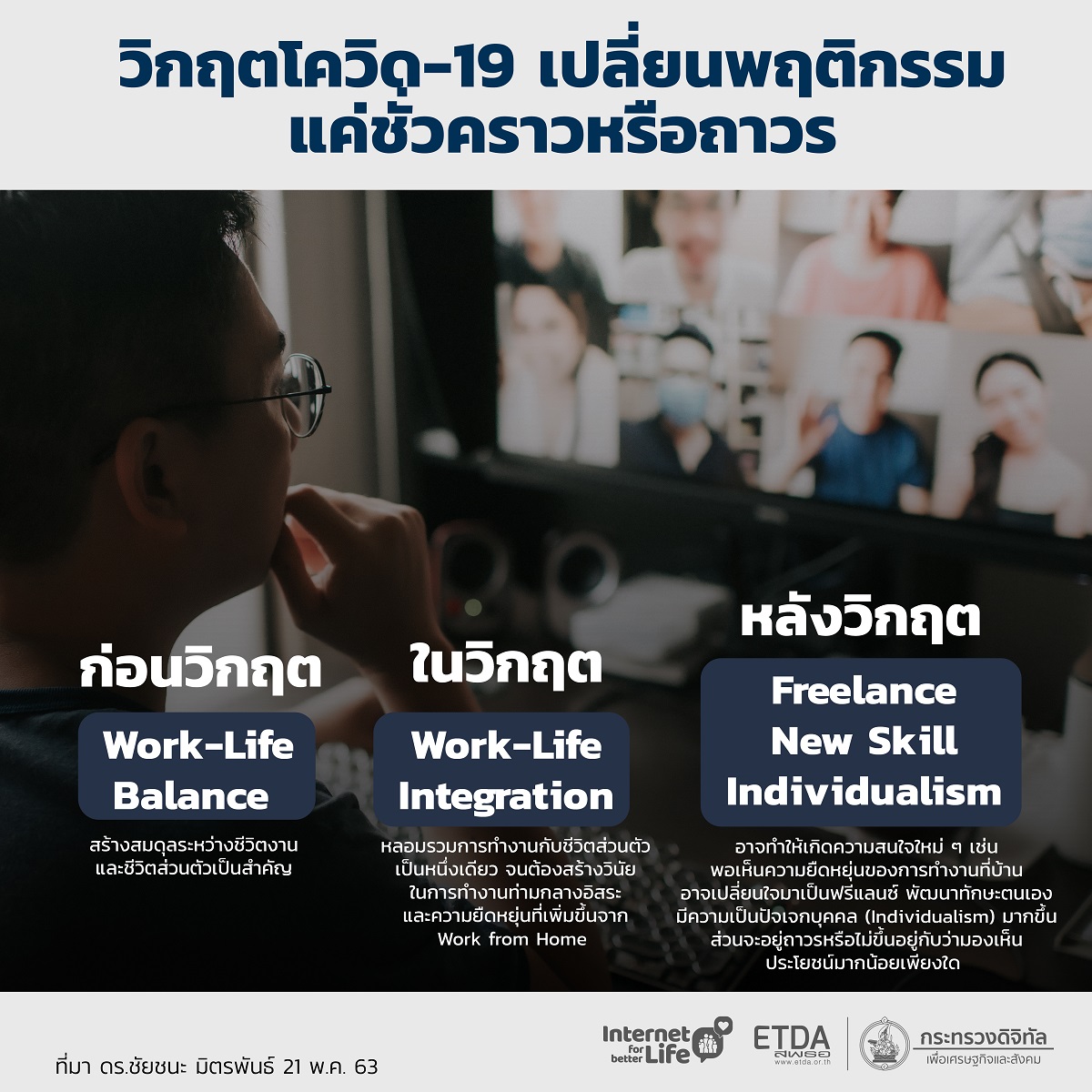 info_New_normal_SET-01s(1).jpg info_New_normal_SET-01s(1).jpg