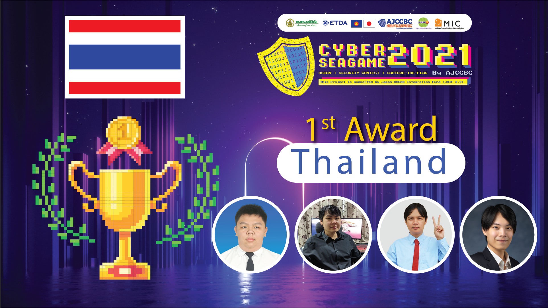 ทีมไทยสุดปัง คว้าแชมป์ Cyber SEA Game 2021 สุดยอดฝีมือ Cybersecurity แห่งอาเซียน เตรียมลุ้นต่อเวทีระดับโลกที่ SECCON 2021