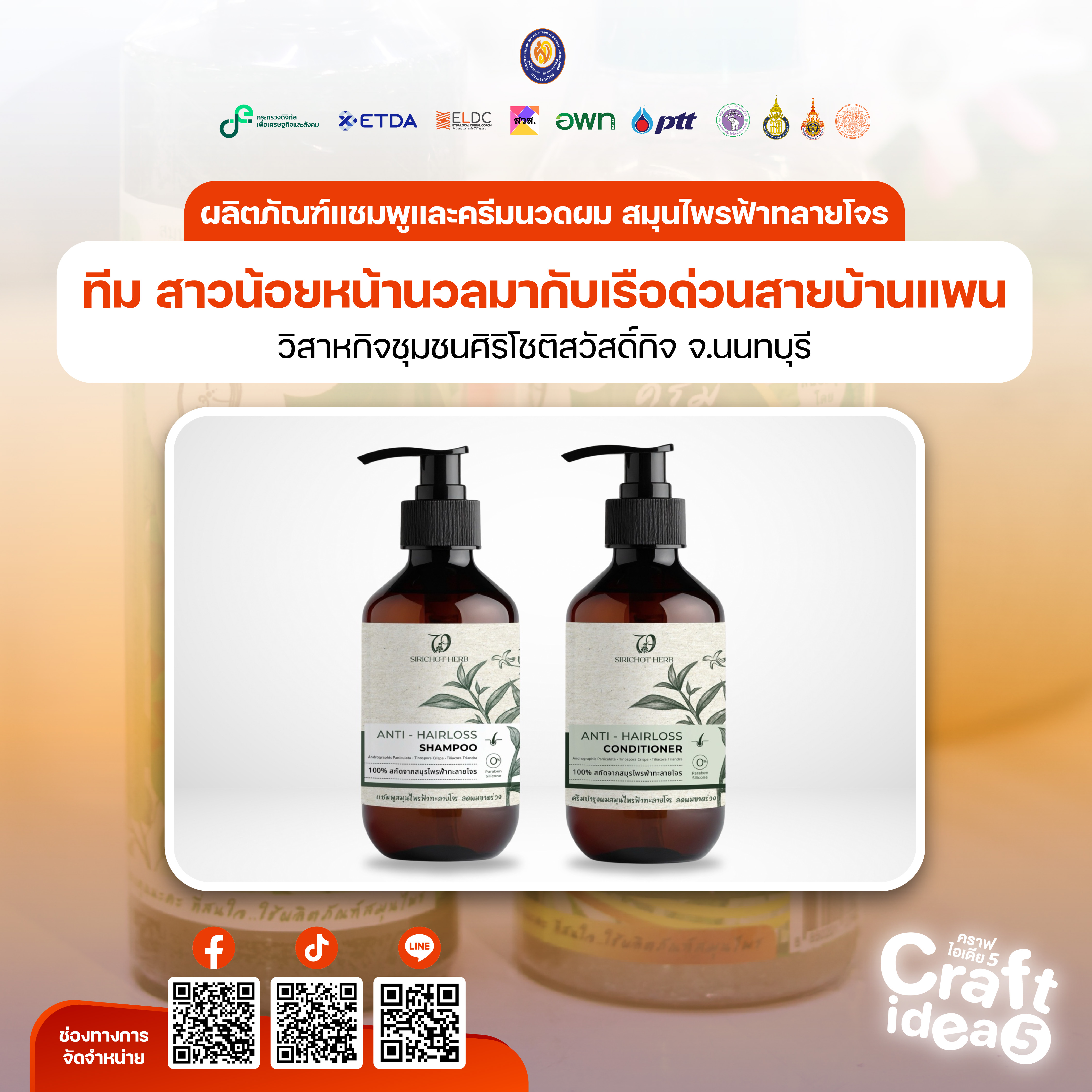 P22-Craft-Idea-เขารอบกลาง_04_0.jpg P22-Craft-Idea-เขารอบกลาง_04_0.jpg