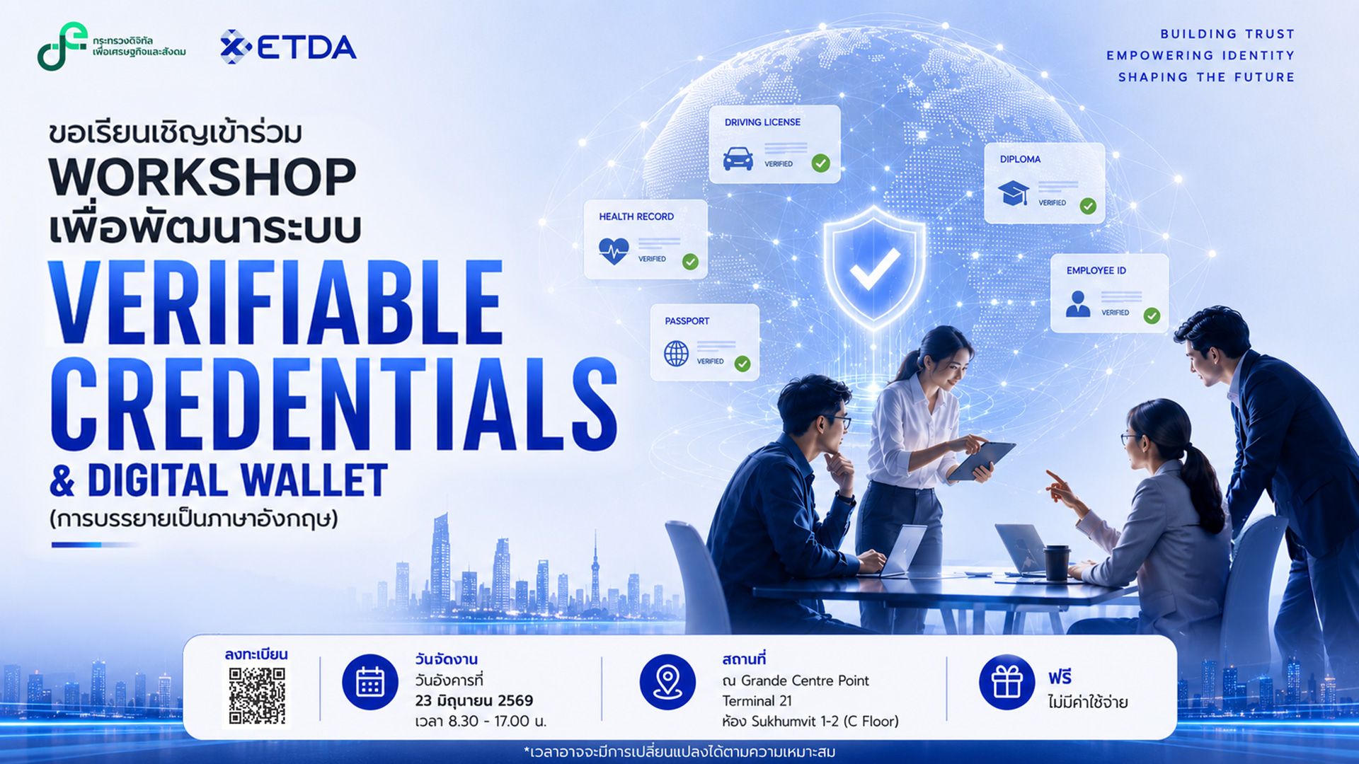 การบรรยายและทดลองพัฒนาระบบ Verifiable Credentials & Digital Wallet โดย WCAP 