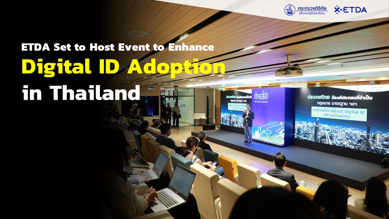 ETDA Set to Host Event to Enhance Digital ID Adoption  in Thailand