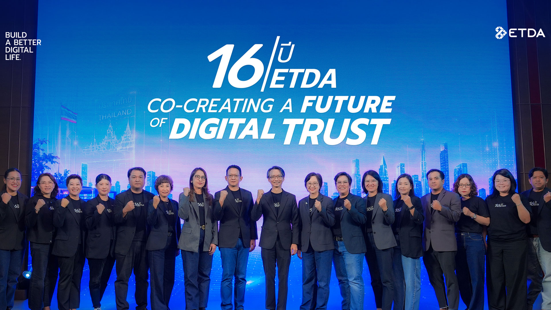 16 ปี ETDA เปิด Big Move ปี 70 เร่งเครื่อง 4 งานใหญ่ ‘Digital ID - AI Governance - SMEs Growth - กำกับแพลตฟอร์ม DPS’ ปักหมุดอนาคต Digital Trust ไทย