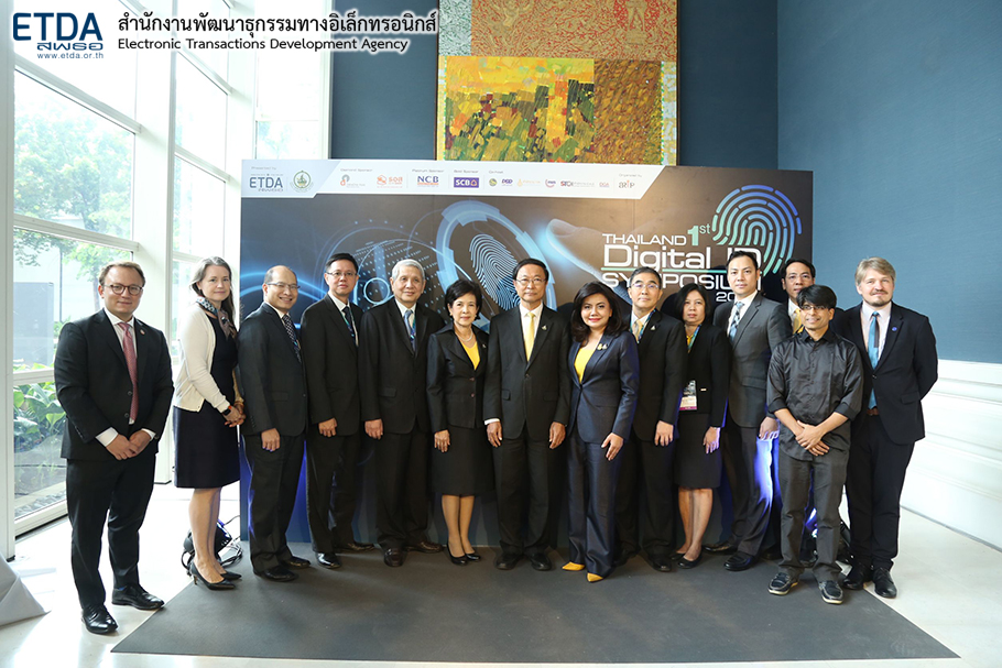 ETDA จัดงาน 1ST THAILAND DIGITAL ID SYMPOSIUM 2019 ชวนกูรูนานาชาติแชร์ไอเดีย ผลักดันดิจิทัลไอดีไทยให