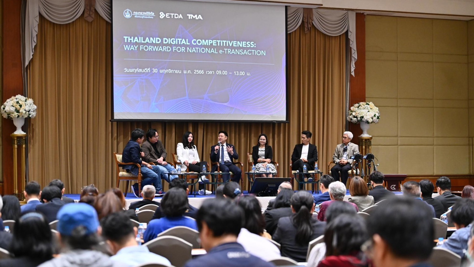 ETDA จับมือ TMA เปิดผลการศึกษาชี้ 10 ตัวชี้วัดจาก IMD-WDCR ไทยต้องเร่งสปีด Internet Retailing และ e-Government  ขยับภาพรวมสู่ 30 อันดับแรกของโลก